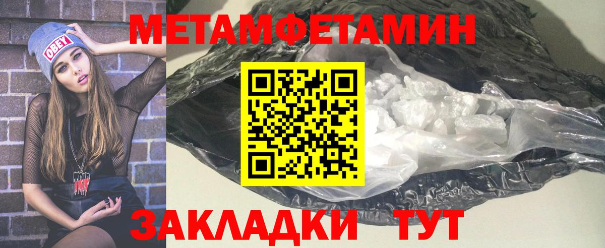 АМФЕТАМИН Розовый Изобильный