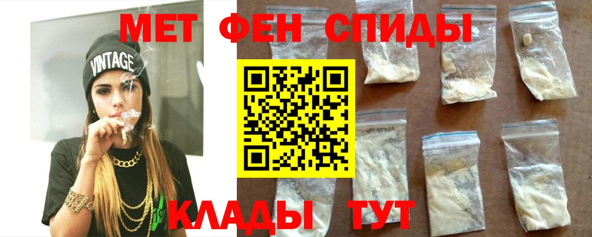 Amphetamine Розовый  Вход с VPN  Амфетамин  Изобильный  Амфетамин 