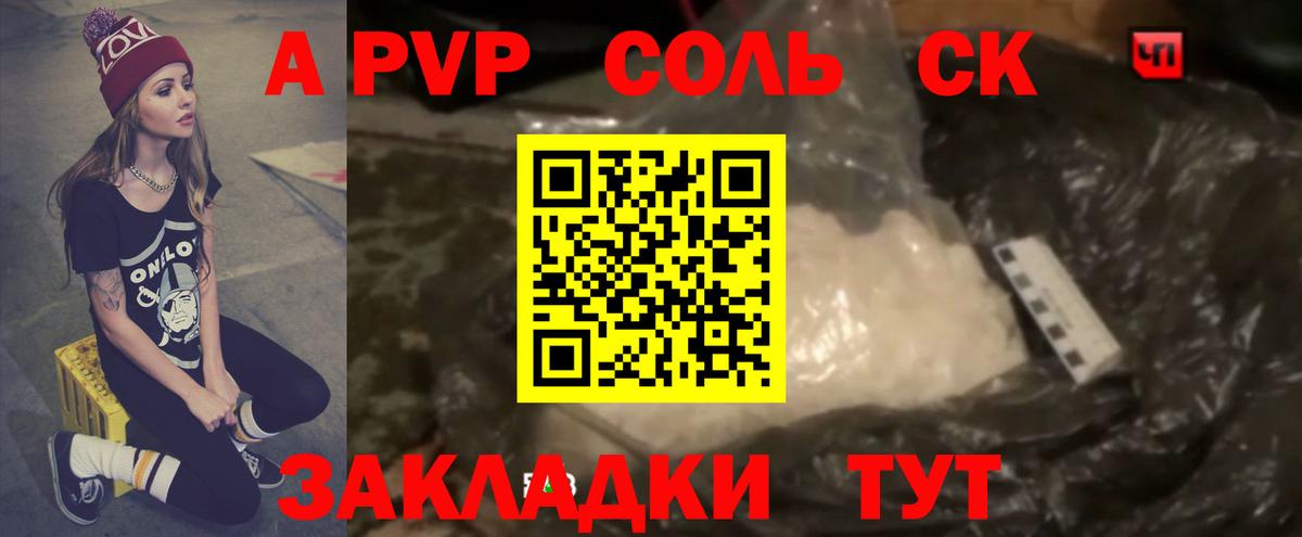 APVP мука Изобильный