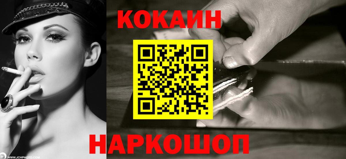 COCAIN Перу Изобильный