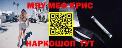 mdpv Беслан