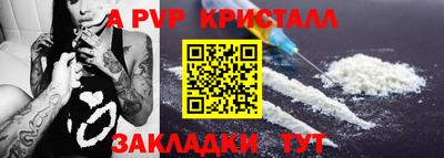 mdpv Беслан