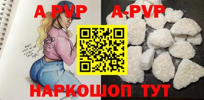 mdpv Беслан