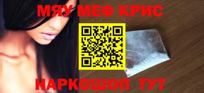 героин Бийск