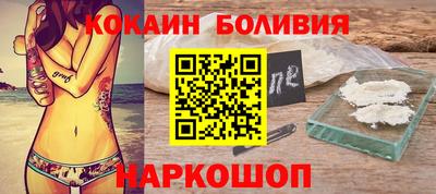 таблы Берёзовский