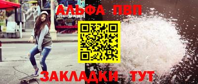 таблы Берёзовский