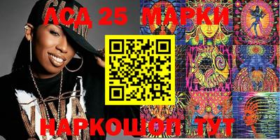 героин Бийск
