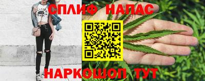 таблы Берёзовский