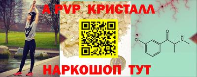 таблы Берёзовский