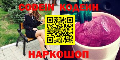 героин Бийск