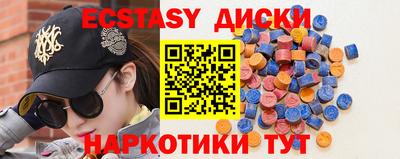 героин Бийск