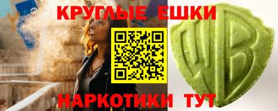 таблы Берёзовский