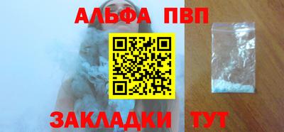 таблы Берёзовский