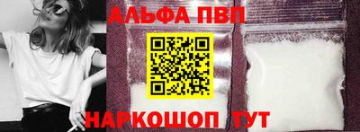 героин Бийск