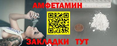 героин Бийск