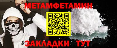 таблы Берёзовский