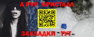 таблы Берёзовский