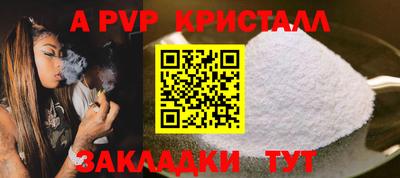 mdpv Беслан