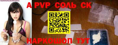героин Бийск