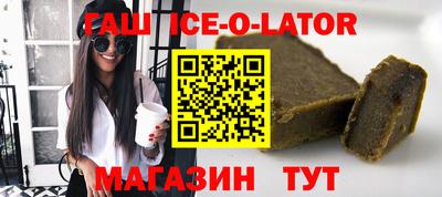 героин Бийск