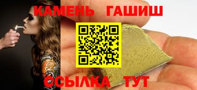 героин Бийск