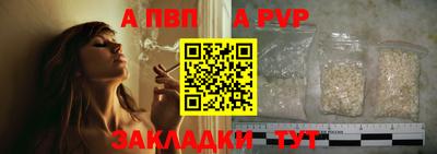mdpv Беслан