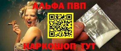 героин Бийск