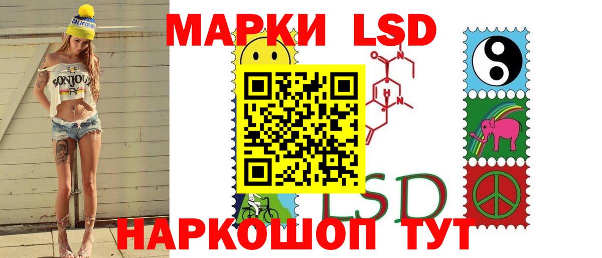 ЛСД экстази ecstasy  Вход с VPN  Изобильный  Лсд 25 экстази  Лсд 25 экстази кислота 