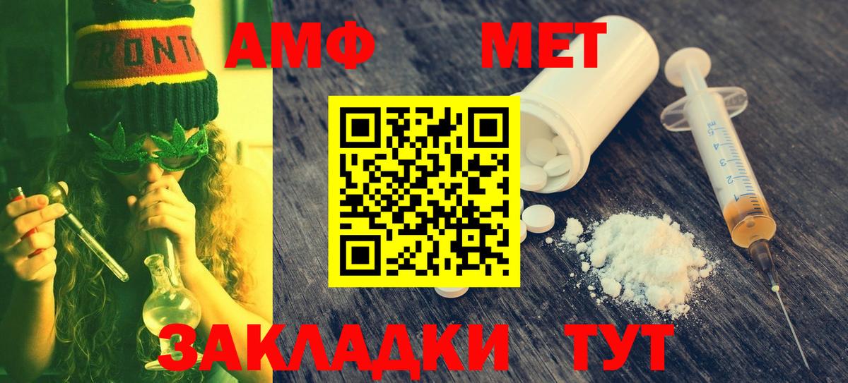 Первитин Декстрометамфетамин 99.9% Изобильный
