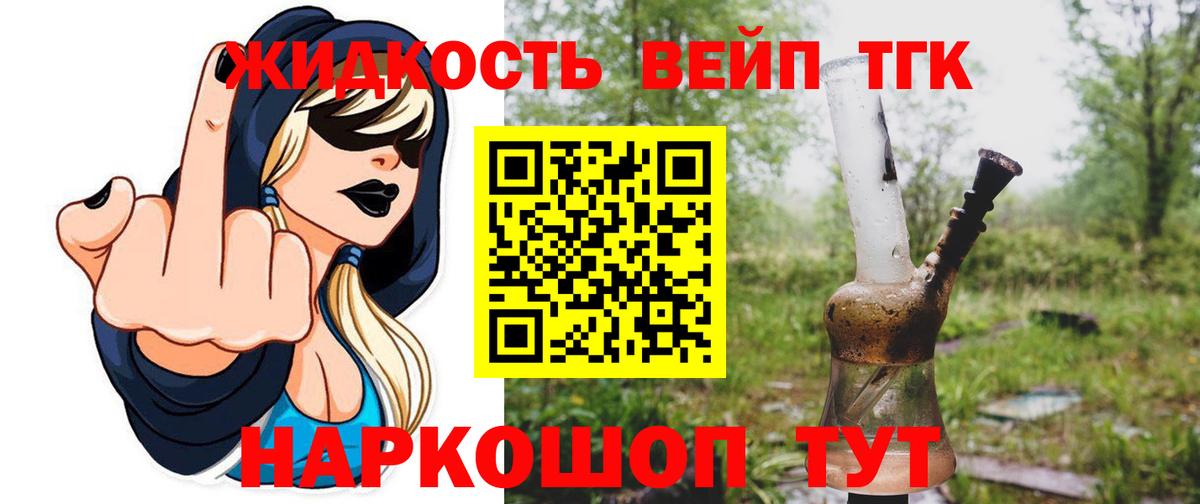 Дистиллят ТГК гашишное масло  Дистиллят ТГК гашишное масло  Вход с VPN  Изобильный 