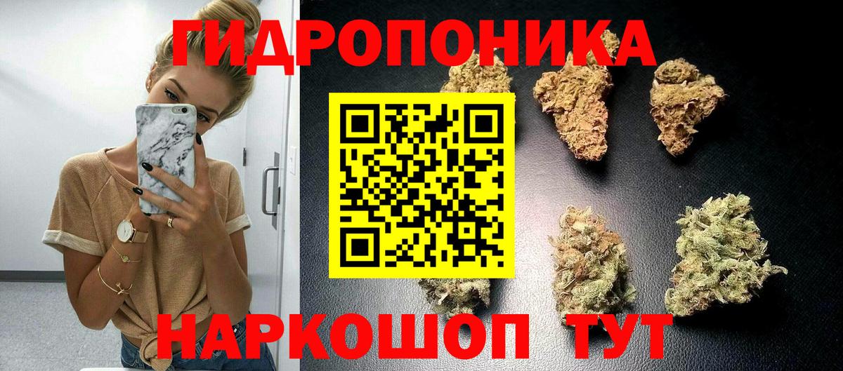 Изобильный  Бошки марихуана Ganja  Вход с VPN  Бошки марихуана ГИДРОПОН 